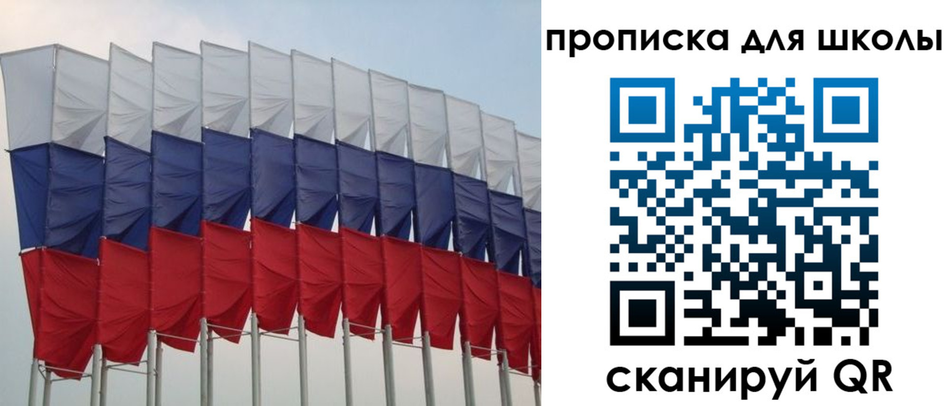 прописка для работы в Шадринске