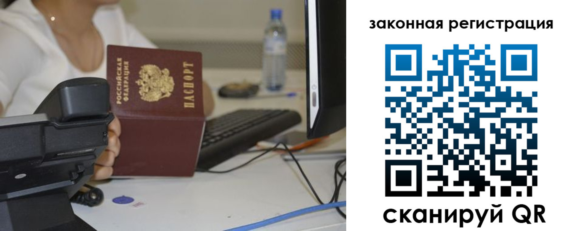 прописка для кредита в Шадринске