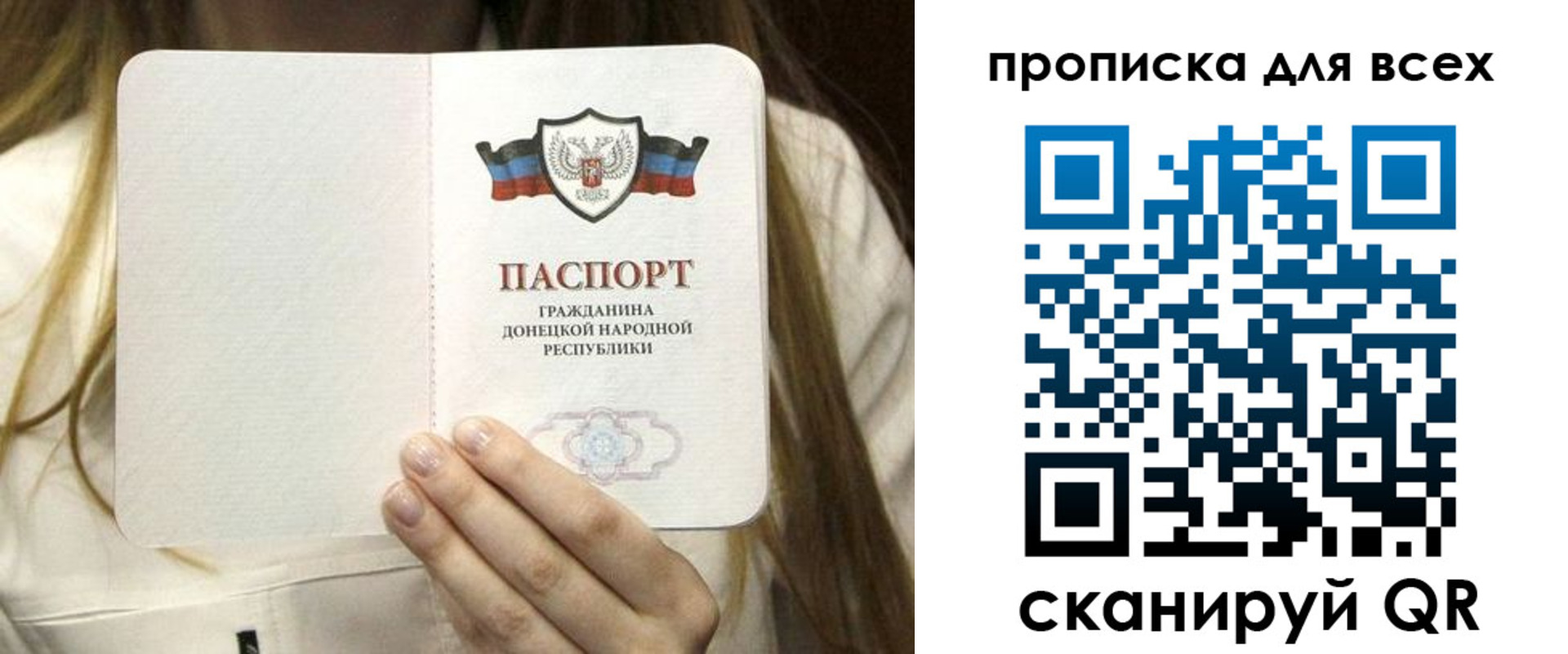регистрация для школы в Шадринске
