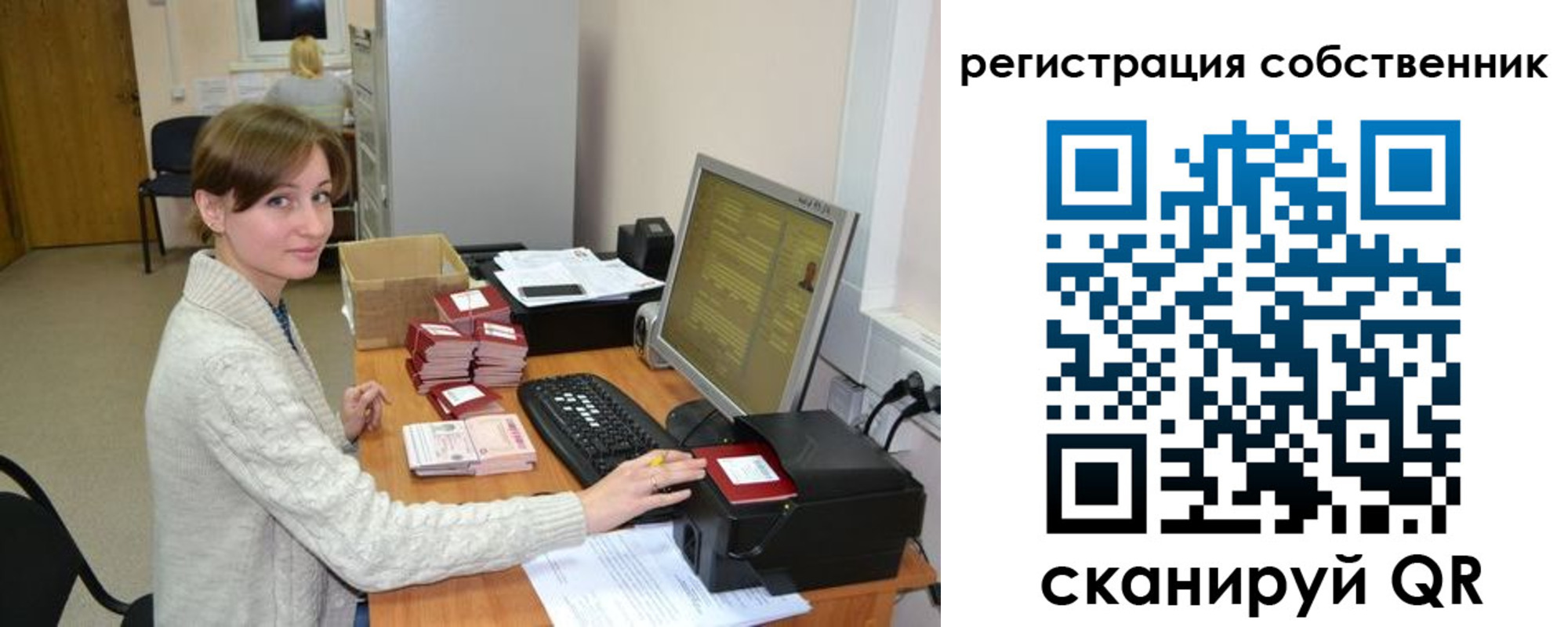 регистрация для дет. сада в Шадринске