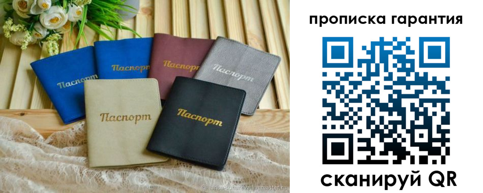 прописка регистрация в Шадринске