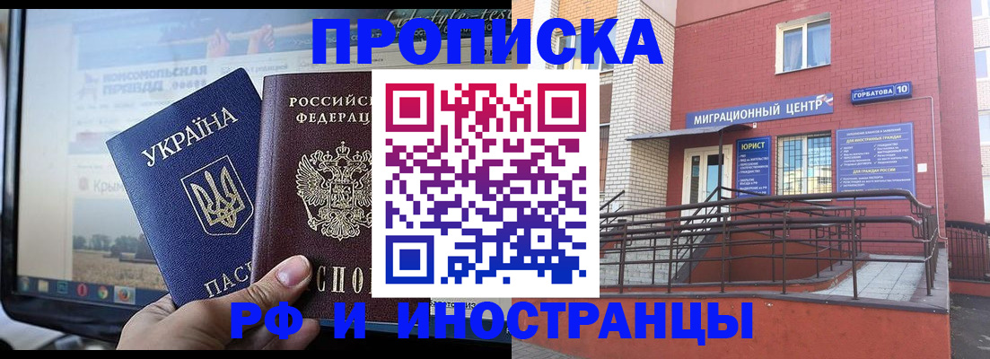 форма 3 в Шадринске